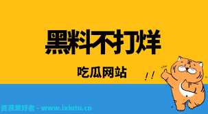 化现象和商