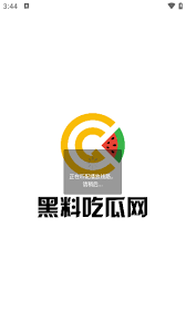为何备受关