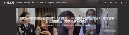 推崇技术创