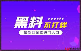 优势和魅力